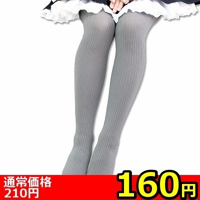 yPUO~ʌzYWOfj[u^Cc@O[llP_聄