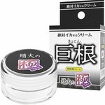絶対イカせるクリーム (巨根 増大の極)