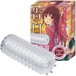 告白
