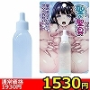 【1520円★数量限定】聖の聖臭シリーズ (聖の洗ってないアソコの匂い)<お一人様1点限り>