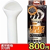 【800円★数量限定】ロング・スライド<お一人様1点限り>