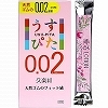 yˆ¤ŠˆÛ°¼®Ý12ml•t‘®z‚¤‚·‚Ò‚½0D02@4ŒÂ“ü‚è